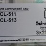 Заправочный комплект  Чернила INK-MATE для CANON CIM 810 C/M/Y 3х20 мл COLOR (шприцы)срок 07.20