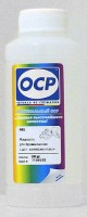 OCP NRS - Nozzle Rocket colourless - промывочная жидкость с дополнительными компонентами 100 gr