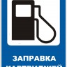 Заправка лазерного картриджа HP с гарантией!