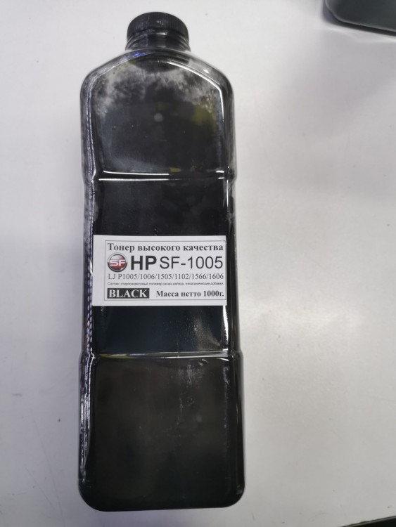 Тонер для заправки LaserJet P1005/P1006/P1505/M1522/1102/1566/1606  (435A/436A/285A/283A) 1кг. SuperFine