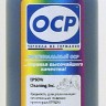 OCP EPS - жидкость для реанимации печатающих головок EPSON (синяя) 100 gr