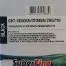 Картридж SuperFine 719 для Canon (2.3K) CRG719